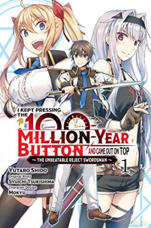 I Kept Pressing the 100-Million-Year Button and Came Out on Top, Vol. 1 (manga): The Unbeatable Reject Swordsman (I Kept Pressing the 100-Million-Year Button and Came Out on Top (Light Novel)) - Syuichi Tsukishima [KOMIKS]