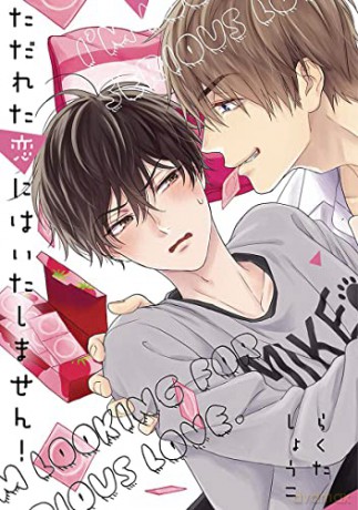 Im Looking For Serious Love [KOMIKS]