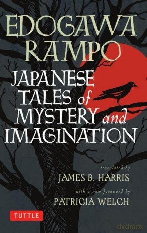Japanese Tales Of Mystery Imagination - Edogawa Rampo [KSIĄŻKA]