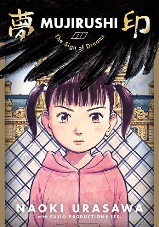 Mujirushi The Sign Of Dreams - Naoki Urasawa [KOMIKS]