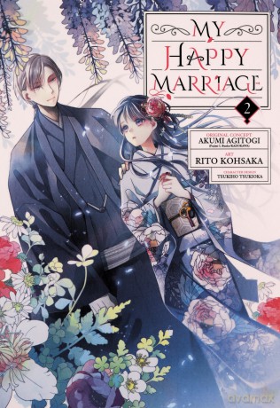 My Happy Marriage Manga 02 - Agitogi [KOMIKS]