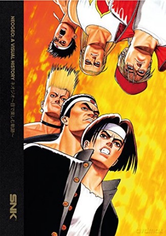 Neogeo - A Visual History - Bitmap Books [KSIĄŻKA]