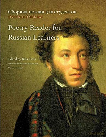 Poetry Reader For Russian Learners - Julia Titus [KSIĄŻKA]