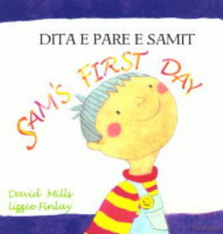 Rafas First Day Gujarati English - David Mills [KSIĄŻKA]
