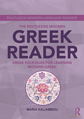 Routledge Modern Greek Reader - Maria Kaliambou [KSIĄŻKA]