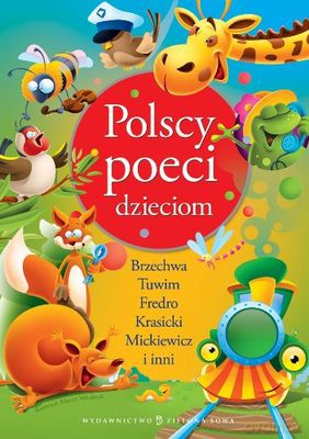 Polscy Poeci Dzieciom Tw - Brzechwa J., Tuwim J. I In. [KSIĄŻKA]