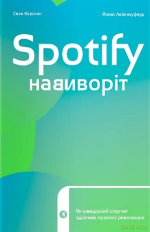 Spotify Untold 2021 - Sven Carlsson [KSIĄŻKA]