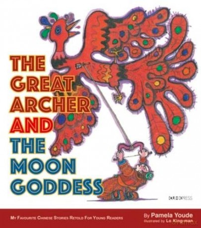 The Great Archer And The Moon Goddess [KSIĄŻKA]