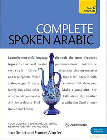 Tys Complete Spoken Arabic/Gulf Level 4 - Frances Smart [KSIĄŻKA]