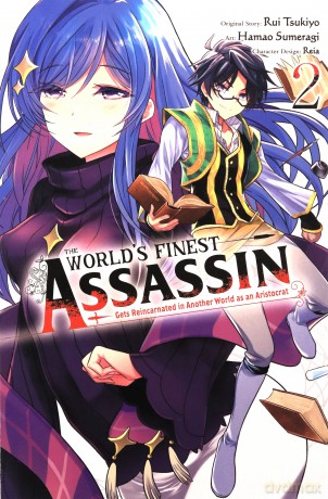 Worlds Finest Assassin/Aristocrat Vol 2 - Rui Tsukiyo [KOMIKS]
