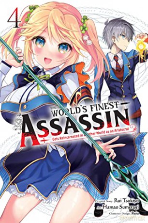 Worlds Finest Assassin/Reincarnated V4 - Rui Tsukiyo [KOMIKS]