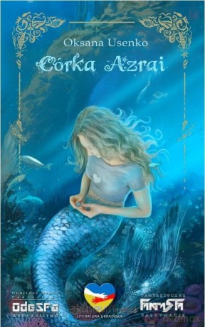 Córka Azrai wydanie polsko-ukraińskie - Oksana Usenko [KSIĄŻKA]