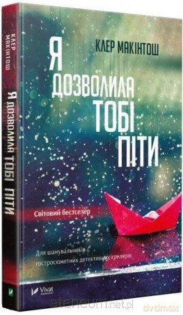 I Let You Go w.ukraińska [KSIĄŻKA]