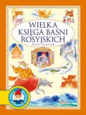 Wielka Księga Baśni Rosyjskich - Marek Przewoźniak [KSIĄŻKA]