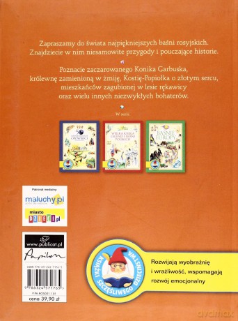 Wielka Księga Baśni Rosyjskich - Marek Przewoźniak [KSIĄŻKA]