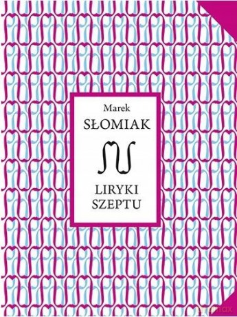 Liryki szeptu - Marek Słomiak [KSIĄŻKA]