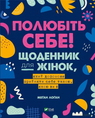 Love yourself! UA - Logan M [KSIĄŻKA]