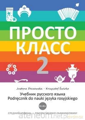 Prosto Klass 2 [KSIĄŻKA]