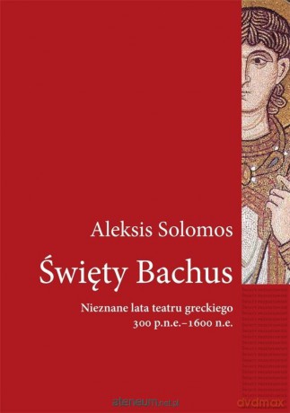 Święty Bachus. Nieznane lata teatru greckiego - Aleksis Solomos [KSIĄŻKA]