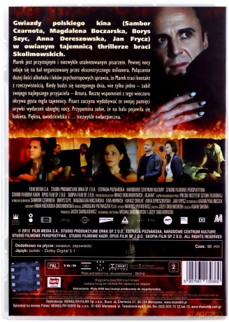 Ixjana [DVD]