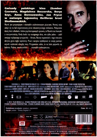 Ixjana [DVD]