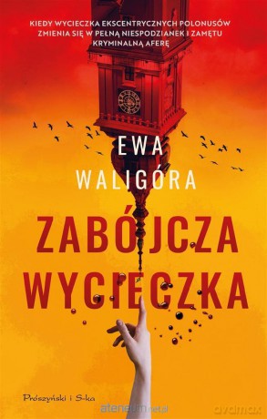 Zabójcza wycieczka - Ewa Waligóra [KSIĄŻKA]