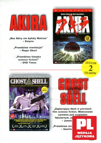 Akira / Ghost in the shell [BOX] [2DVD]