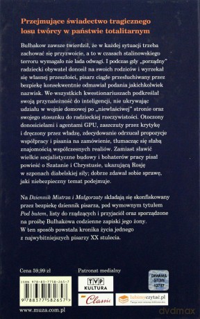 Dziennik Mistrza i Małgorzaty  - Bułhakow Michaił [KSIĄŻKA]