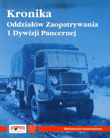 Kronika Oddziałów Zaopatrywania 1 Dywizji Pancernej  [KSIĄŻKA]