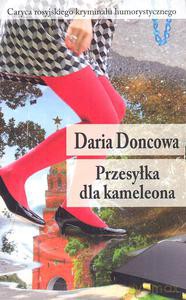 Przesyłka dla kameleona pocket  - Doncowa Daria [KSIĄŻKA]