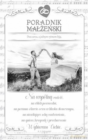 Kartka okolicznościowa Ślub S13