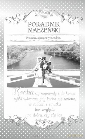Kartka okolicznościowa Ślub S16