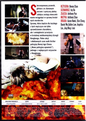 Divergence [DVD]