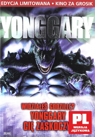 2001 Yonggary [DVD] 
