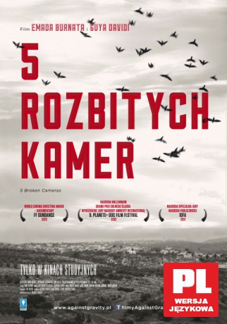 5 rozbitych kamer [DVD]