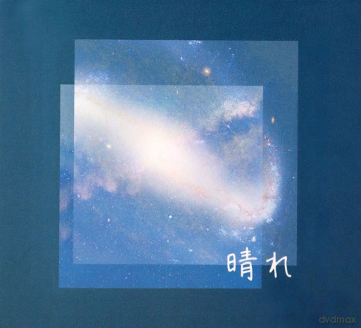 Albert Karch: Hare [CD]