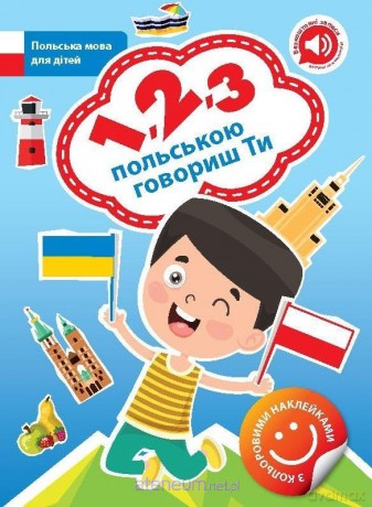 1 2 3 po polsku mówisz ty wersja uraińska [KSIĄŻKA]