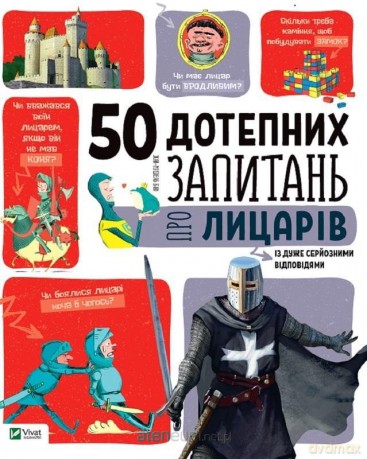 50 witty questions about knights with very... UA - Jean-Michel Biu [KSIĄŻKA]