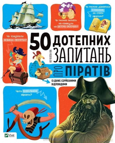50 witty questions about pirates with very... UA - Jean-Michel Biu [KSIĄŻKA]