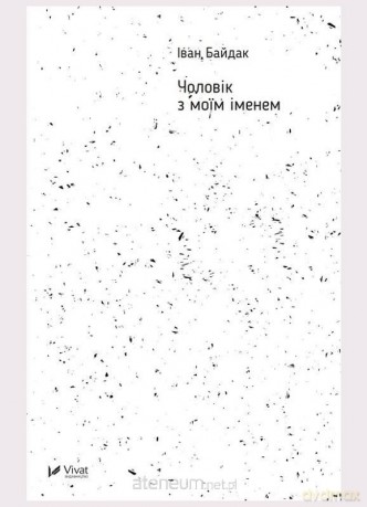 A man with my name w. ukraińska - I. Baidak [KSIĄŻKA]