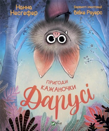 Adventures of Darusia the bat w. ukraińska - Nanna Nesgefer [KSIĄŻKA]