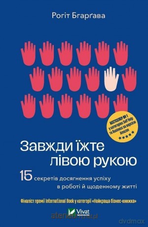 Always eat with your left hand w.ukraińska - R. Bhargava [KSIĄŻKA]