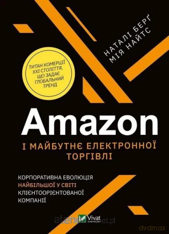 Amazon and the future of e-commerce UA - Natalie Berg, Mia Knights [KSIĄŻKA]