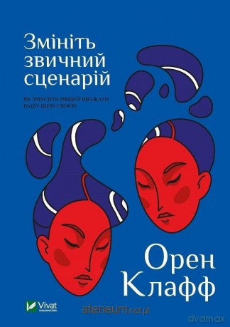 Change the script: how to get people to.. UA - O. Cluff [KSIĄŻKA]
