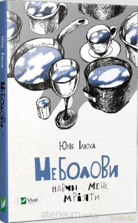Cloud Catchers Teach me a lesson how to dream UA - Yuliya Ilyukha [KSIĄŻKA]