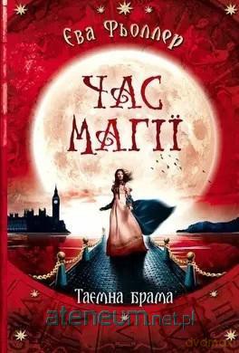 Czas magii. Ukryta brama w.UA [1xKSIĄŻKA]