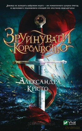 Destroy the kingdom w.ukraińska - Khrisro A [1xKSIĄŻKA]