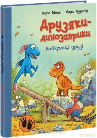 Dinokumple. Najlepsi przyjaciele w.ukraińska [1xKSIĄŻKA]