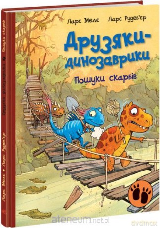 Dinokumple. Poszukiwacze skarbów w.ukraińska [1xKSIĄŻKA]