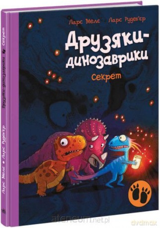 Dinokumple. Tajemnica w.ukraińska [1xKSIĄŻKA]